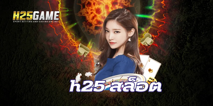 H25